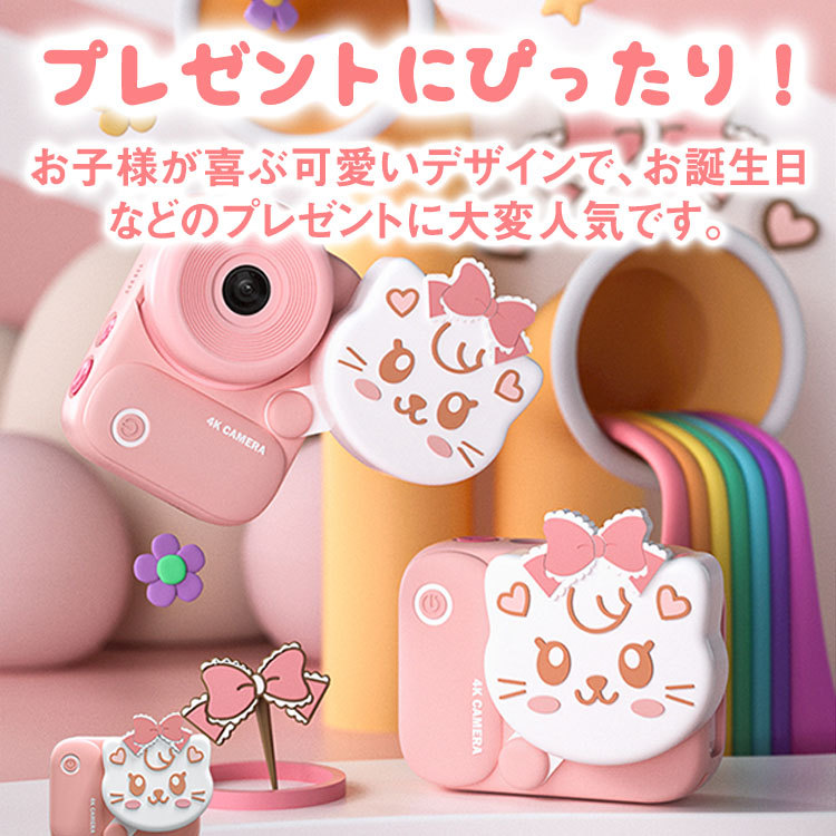 Amazon.co.jp: キッズカメラ 子供用カメラ トイカメラ おもちゃ