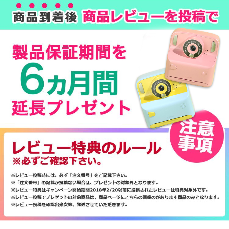 プリントカメラ,キッズカメラ,32GSDカード付,子供用プリントカメラ,チェキ,トイカメラ,感熱紙,自撮り,キッズ,デジタルカメラ,こどもカメラ,子供用カメラ,女の子,男の子