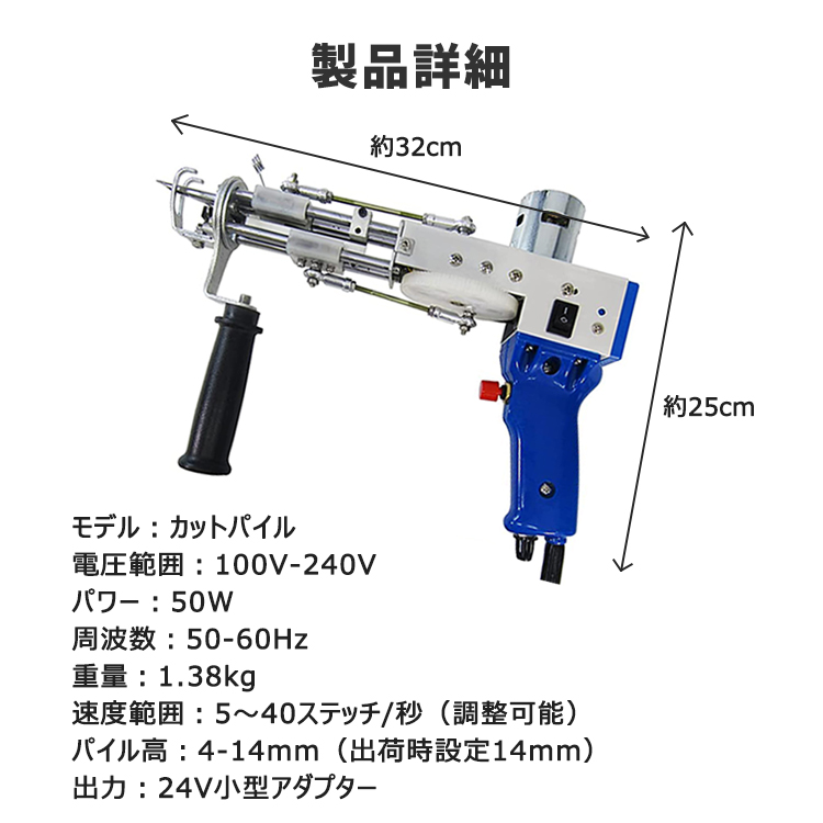 純正限定 値下げ タフティングガン AK-1 www.gndtunisia.com