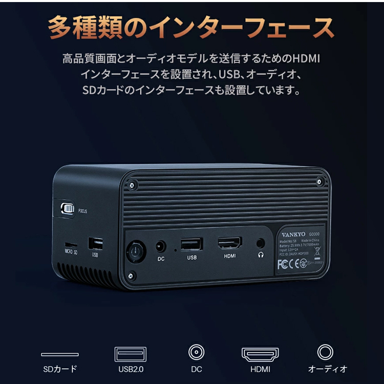 プロジェクター 天井 家庭用 小型 モバイル dvd スマホ VANKYO
