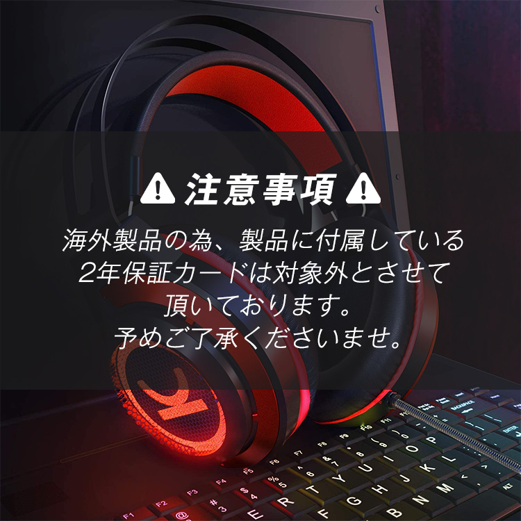 ゲーミングヘッドセット 7.1chサラウンド VANKYO CM7000 ゲームヘッドセット ヘッドフォン マイク付き 軽量 重低音強化 pc ps4  xboxone xbox360 switch :vankyo-gh-001:プロジェクター 小型 SEBURO - 通販 - Yahoo!ショッピング