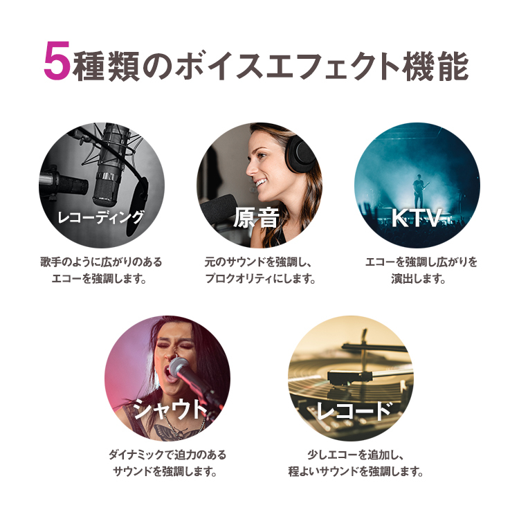 ボイスチェンジャー 女声 vtuber アニメ声 iphone 通話 イヤホン