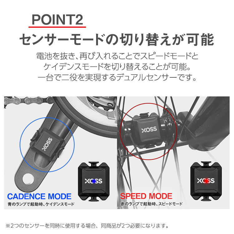 XOSS ケイデンス センサー サイクリング スピードメーター 自転車 ANT + Bluetooth 4.0 自転車コンピュータ  サイクルコンピューター :xoss-001:プロジェクター 小型 SEBURO - 通販 - Yahoo!ショッピング