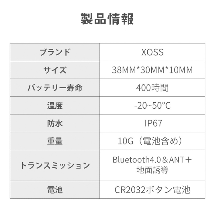 XOSS ケイデンス センサー サイクリング スピードメーター 自転車 ANT + Bluetooth 4.0 自転車コンピュータ  サイクルコンピューター :xoss-001:プロジェクター 小型 SEBURO - 通販 - Yahoo!ショッピング