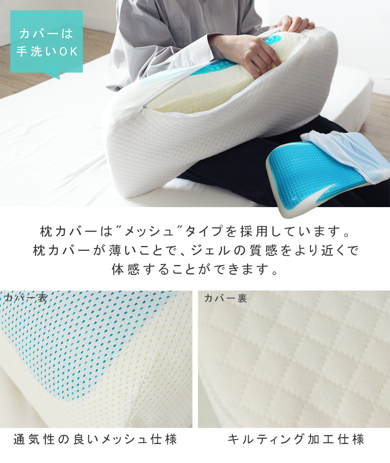 ジェル枕 ジェルピロー ジェル 枕 まくら 高反発 安眠 肩こり