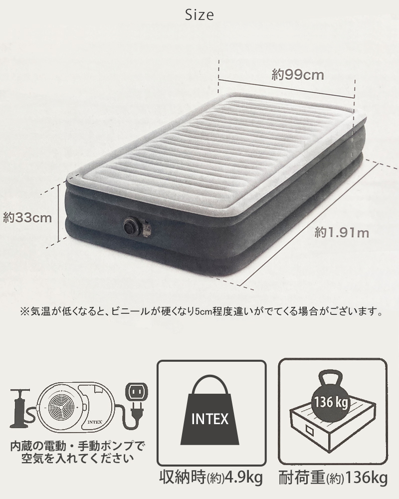 Amazon.co.jp: エアーベッド 電動ポンプ内蔵 シングル エアー