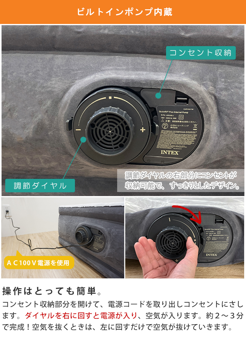 エアーベッド 電動 intex シングル 最新モデル INTEX