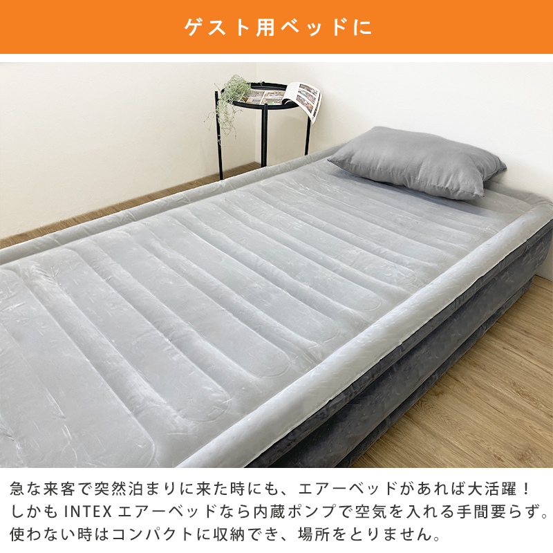 エアーベッド 電動 intex シングル 最新モデル INTEX