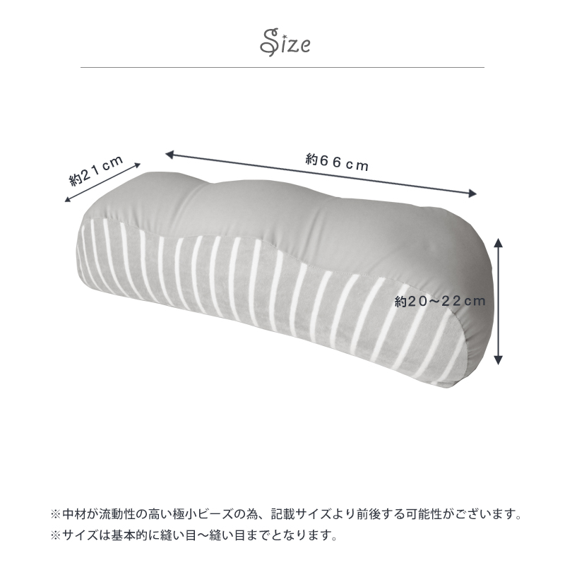 足枕 足まくら フットピロー 枕 まくら 脚枕 むくみ リラックス ビーズ クッション 膝下枕 ひざ下枕 高品質 妊婦 おしゃれ gyugyu  :mama-foot:ライフタイム インテリア館 - 通販 - Yahoo!ショッピング