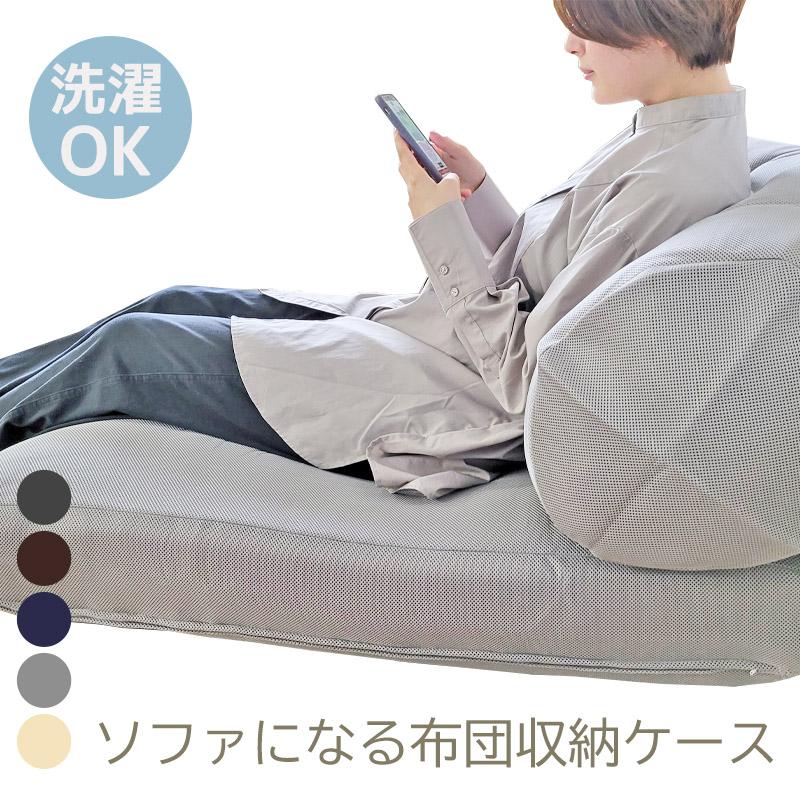 布団収納