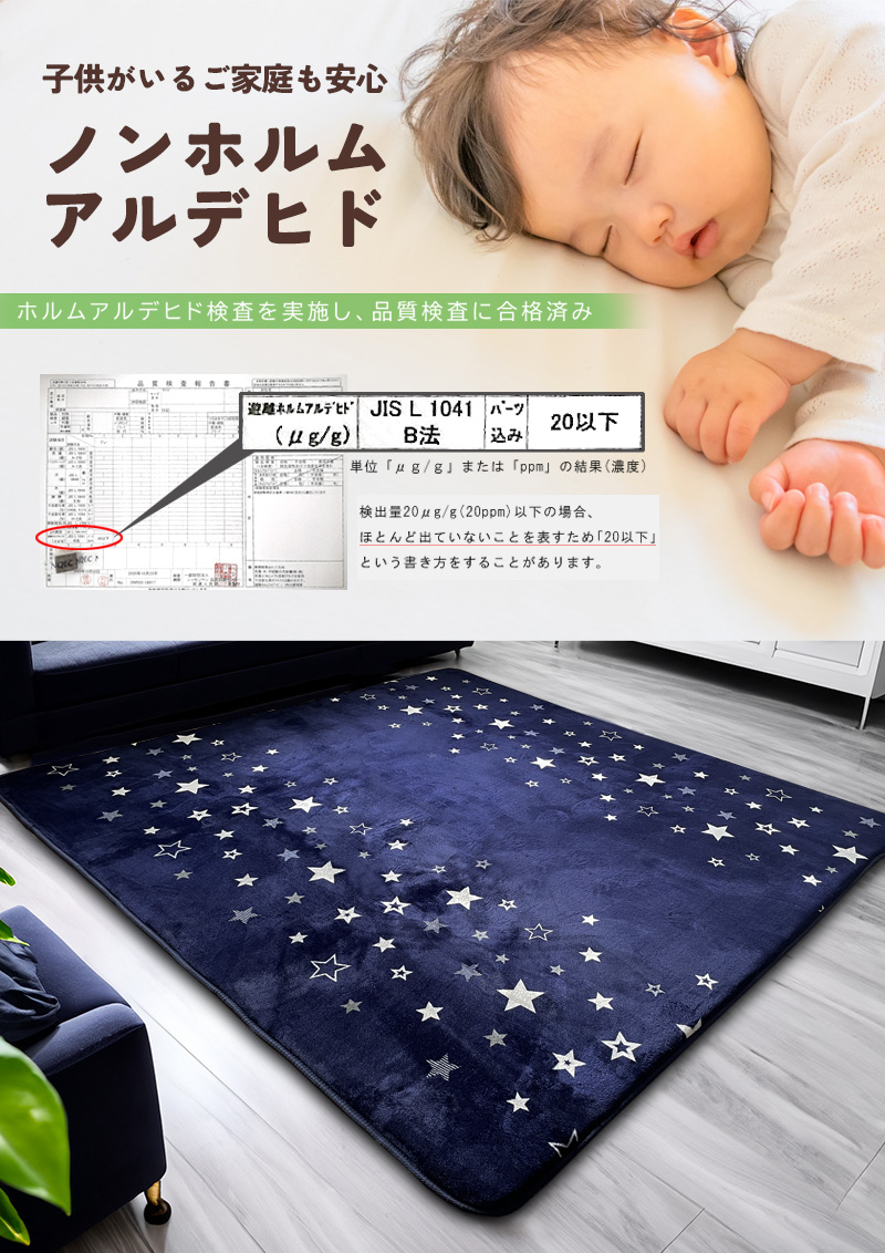 ラグ 柄 デザイン マット 極厚 プリント カーペット 冬用 絨毯 190×190