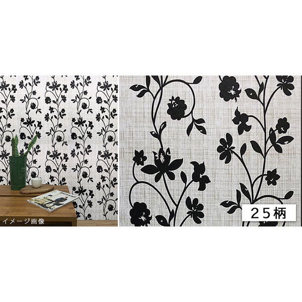 壁紙シール はがせる おしゃれ 北欧 花柄 木目 白 グレー モノトーン 45cm 10m または 90cm 5m ノンホルムアルデヒド 賃貸ok 壁紙 シール Wallpaper45 90 01 ライフタイム インテリア館 通販 Yahoo ショッピング 壁紙シール はがせる おしゃれ 北欧 花柄 木目 白 グレー モノトーン 45cm 10m または 90cm 5m ノンホルムアルデヒド 賃貸ok 壁紙 シール Wallpaper45 90 01 ライフタイム インテリア館 通販 Yahoo ショッピング