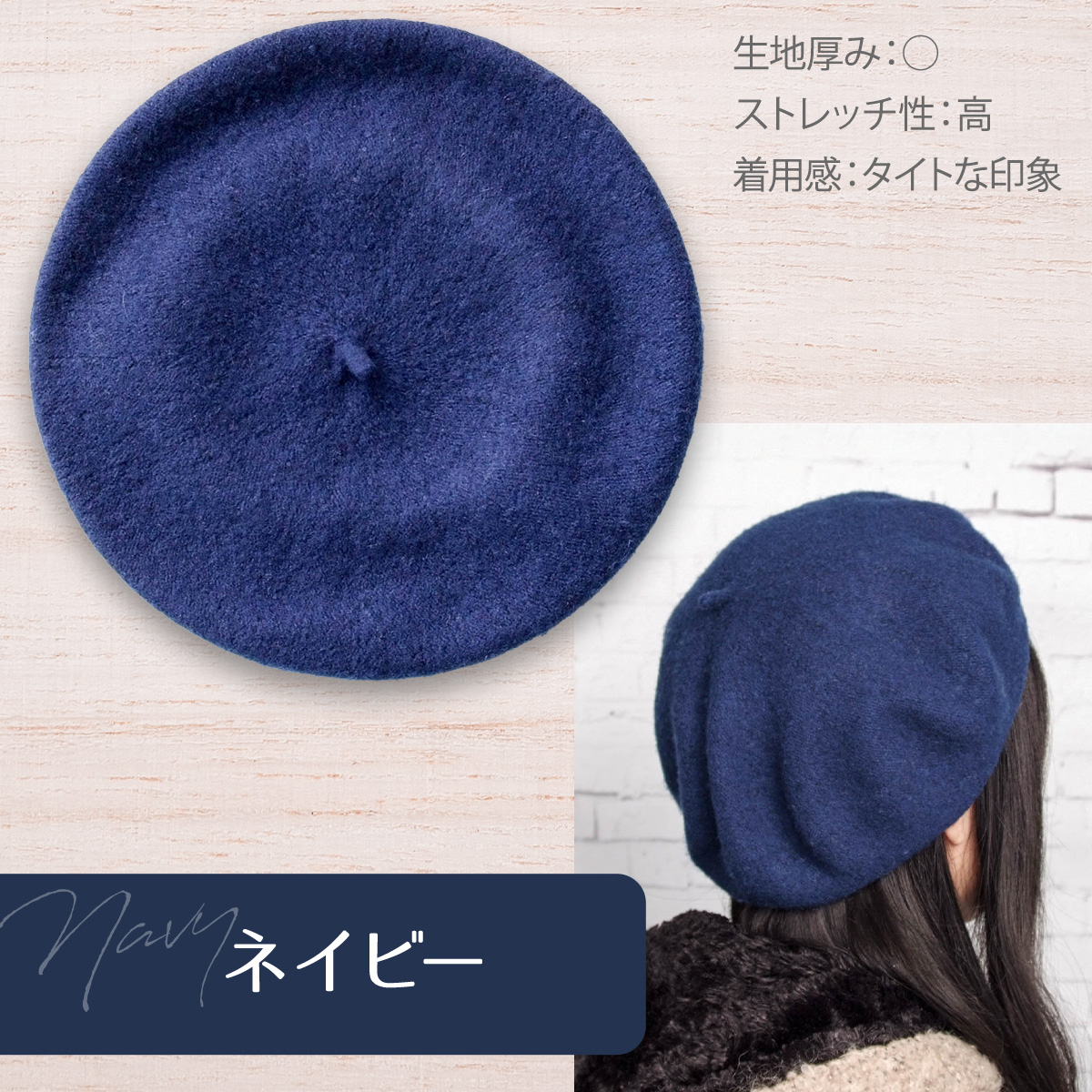 ネイビー