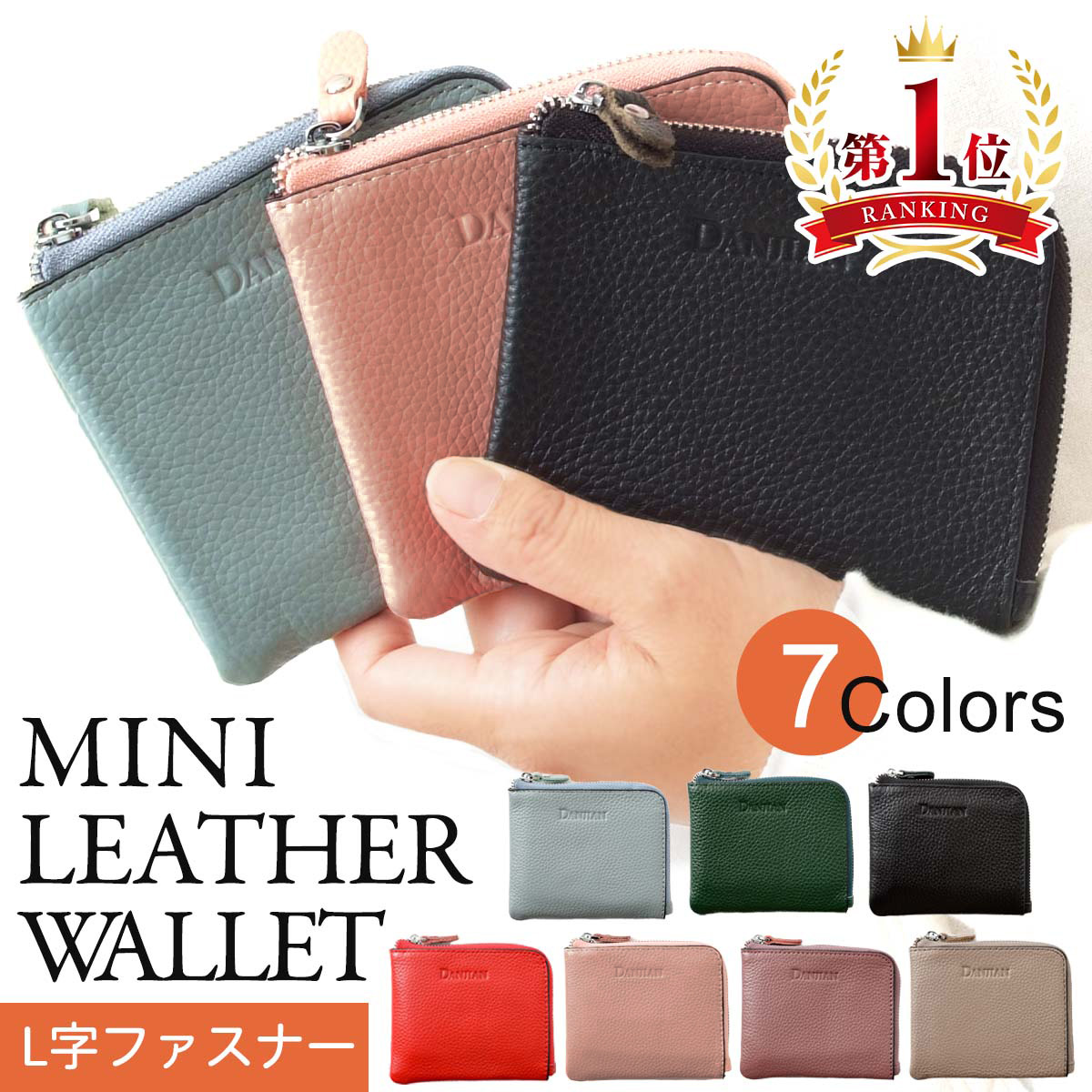 二つ折り財布 ミニ財布 コンパクト 大容量 小さい 小 ミニ 黒 紺 赤