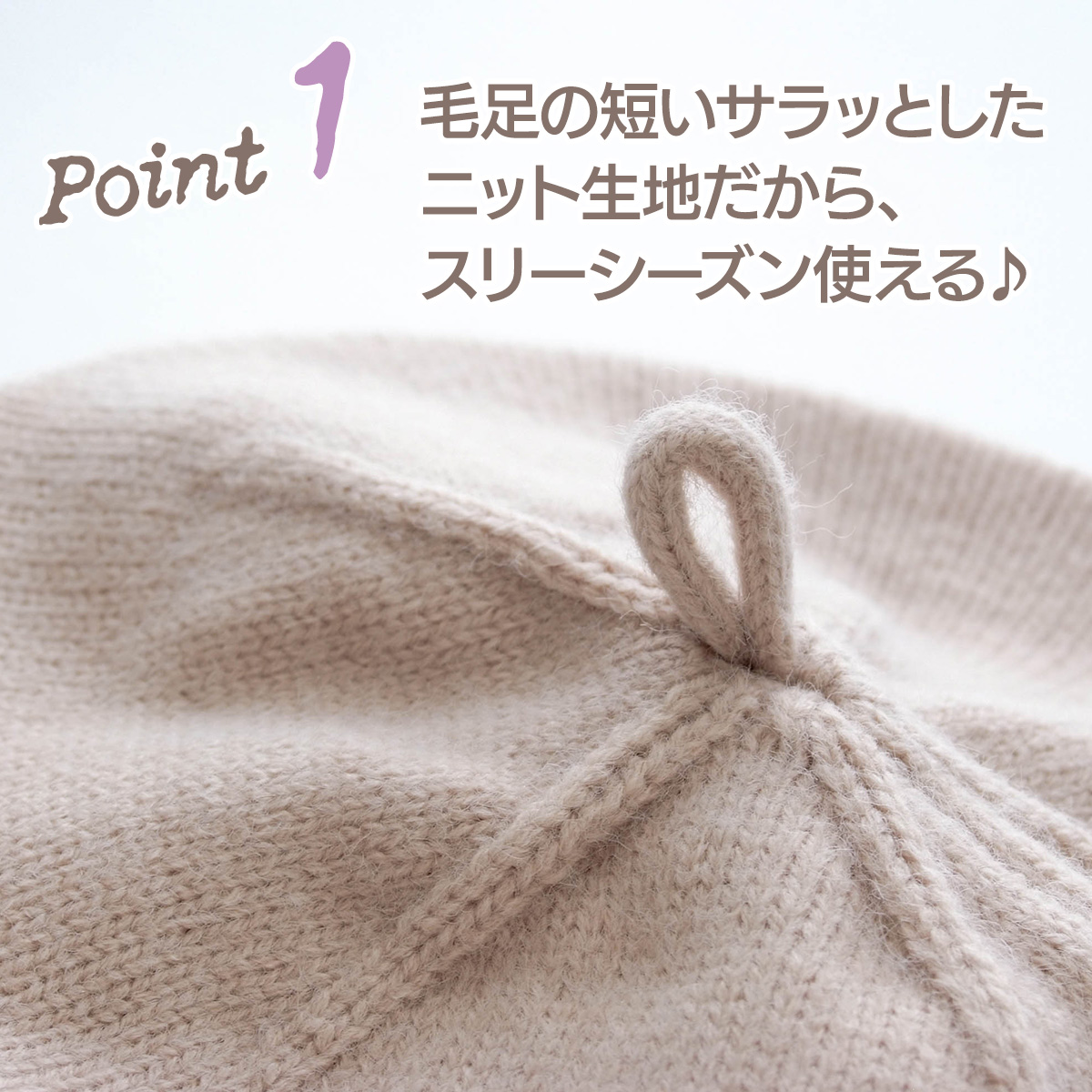 スリーシーズン使えます。