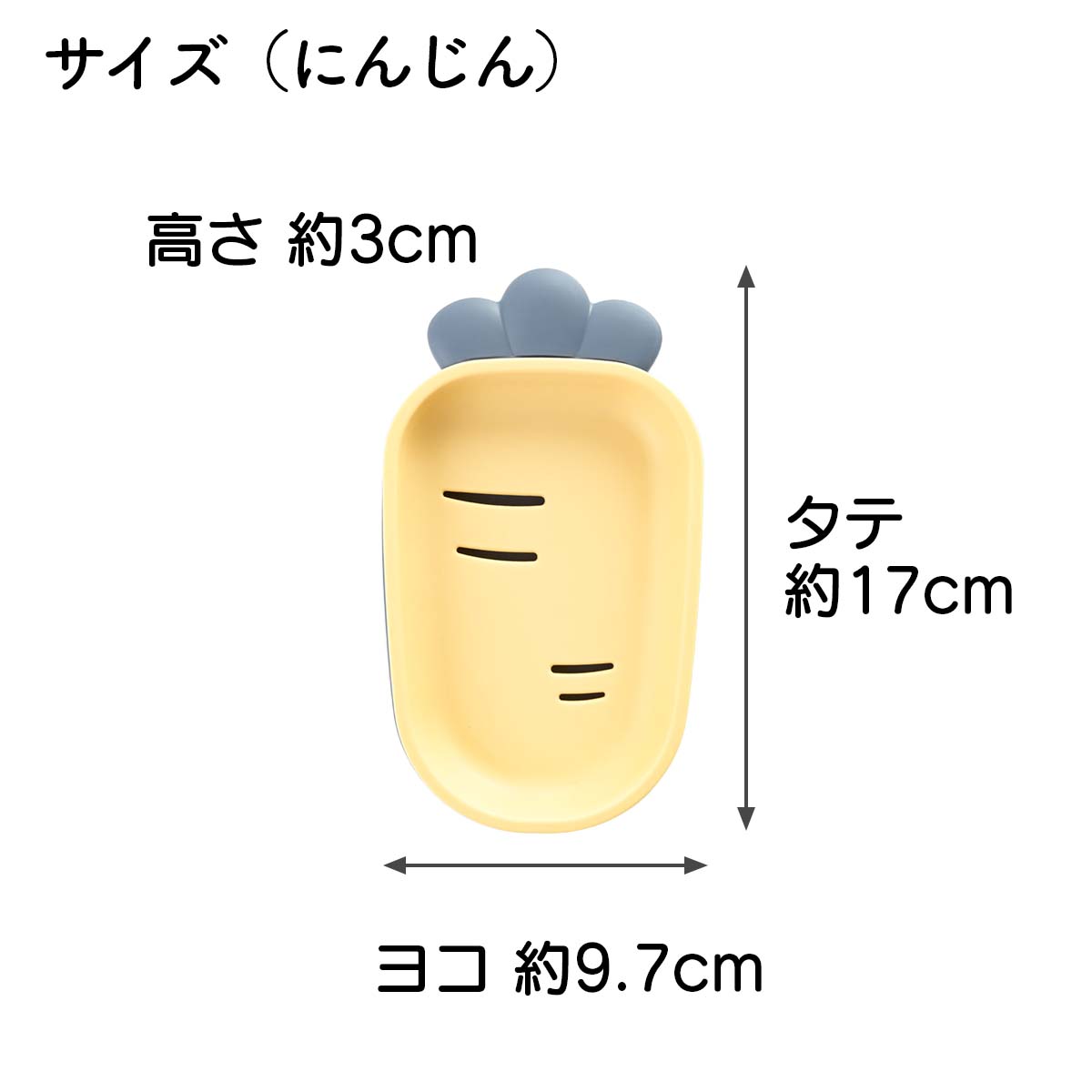 サイズ（いちご）