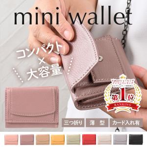 ミニ財布 財布 レディース ミニウォレット 三つ折り コンパクト 小さい財布 カードケース カード入...