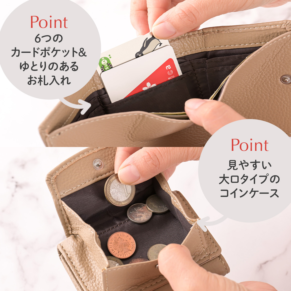 6つのカードポケット＆ゆとりのあるお札入れ。見やすい大口タイプのコインケース