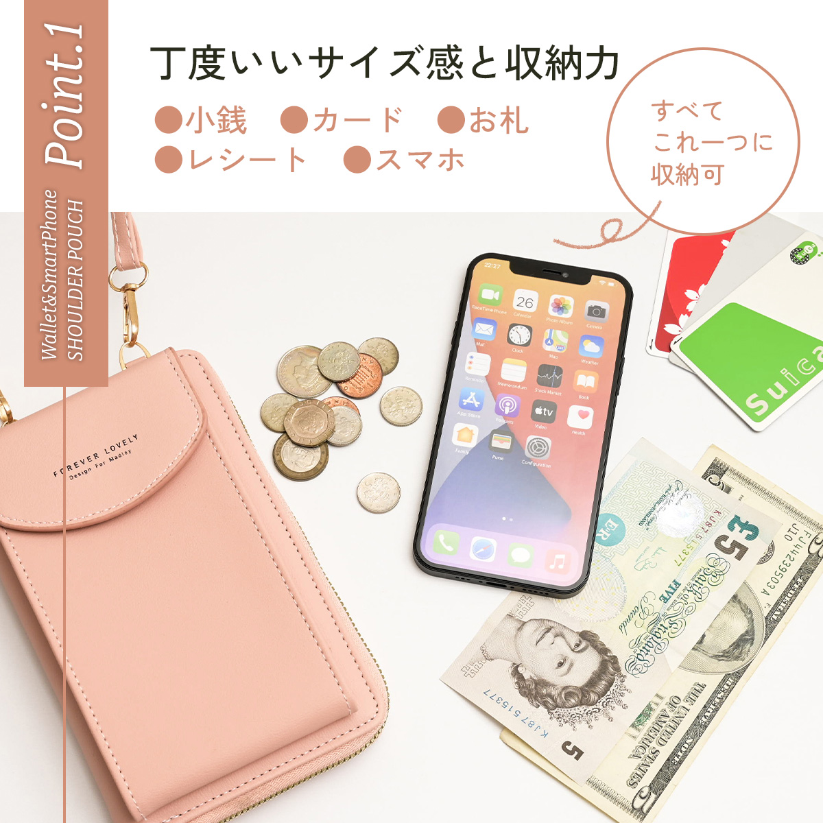 低価格 スマホポーチ スマホショルダーバッグ お財布機能付き