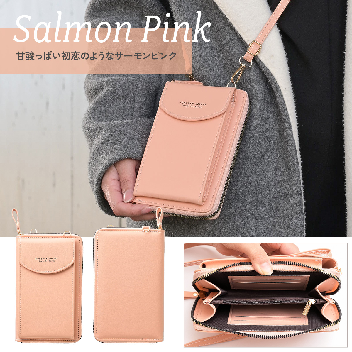 Salmon Pink 甘酸っぱい初恋のようなサーモンピンク