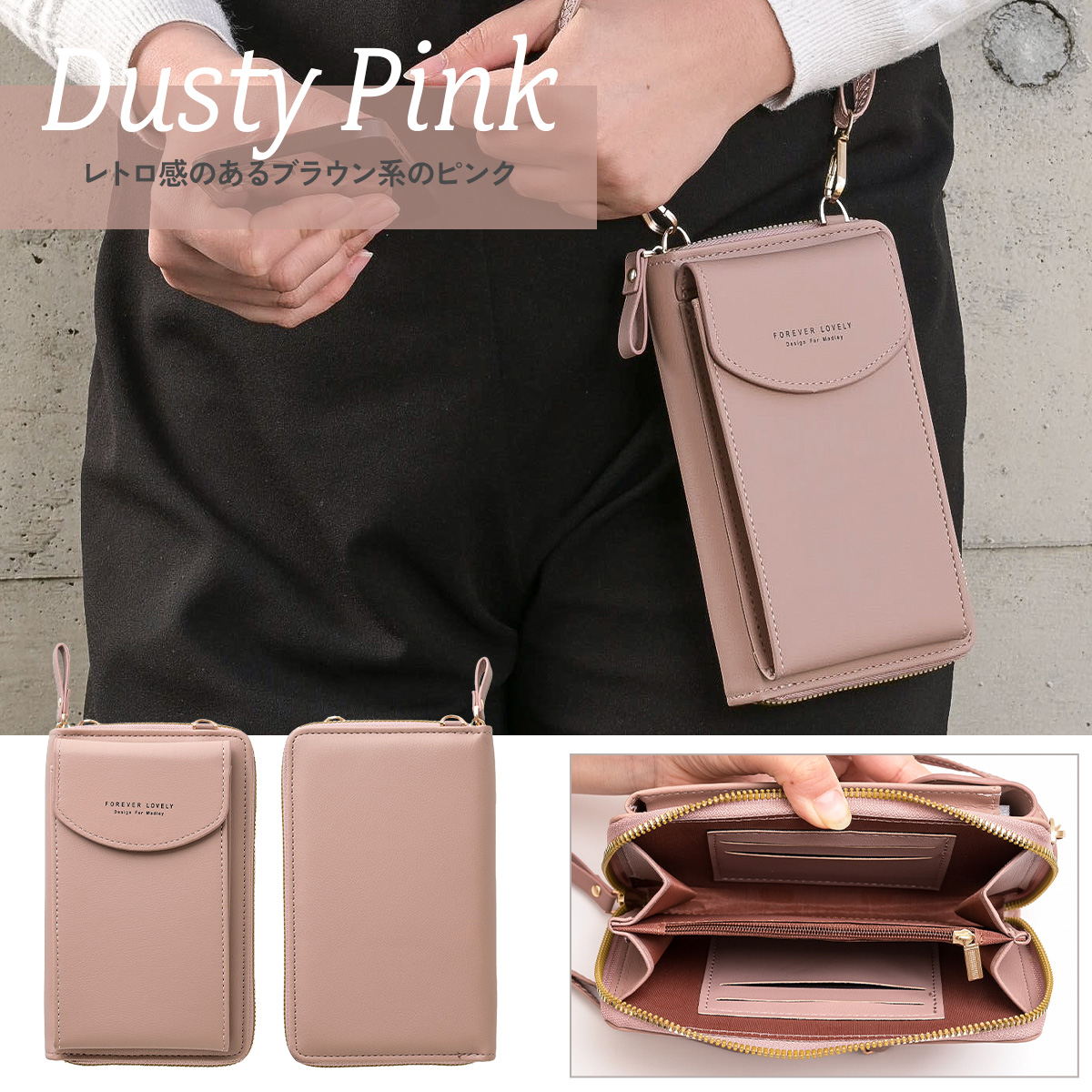 Dusty Pink  レトロ感のあるブラウン系のピンク