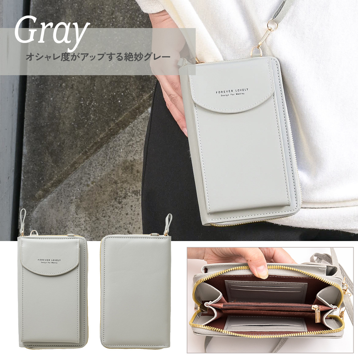 Gray オシャレ度がアップする絶妙グレー