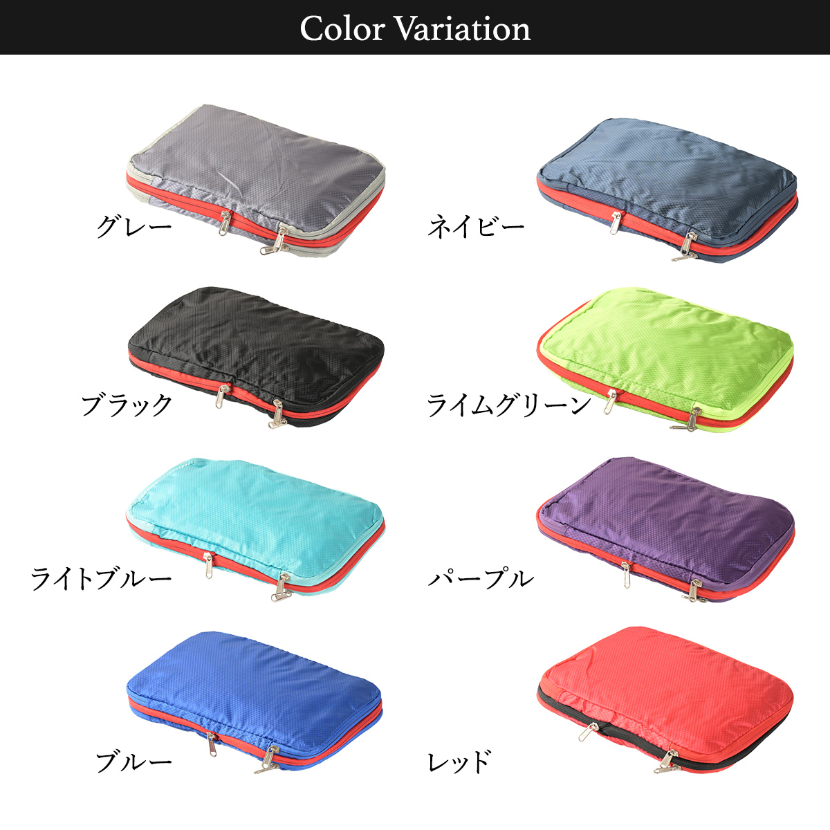 Color Variation  グレー ブラック ライトブルー ブルー ネイビー ライムグリーン パープル レッド