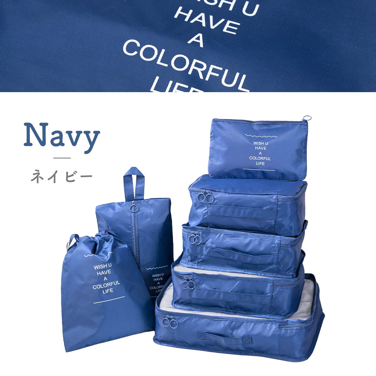 Navy ネイビー