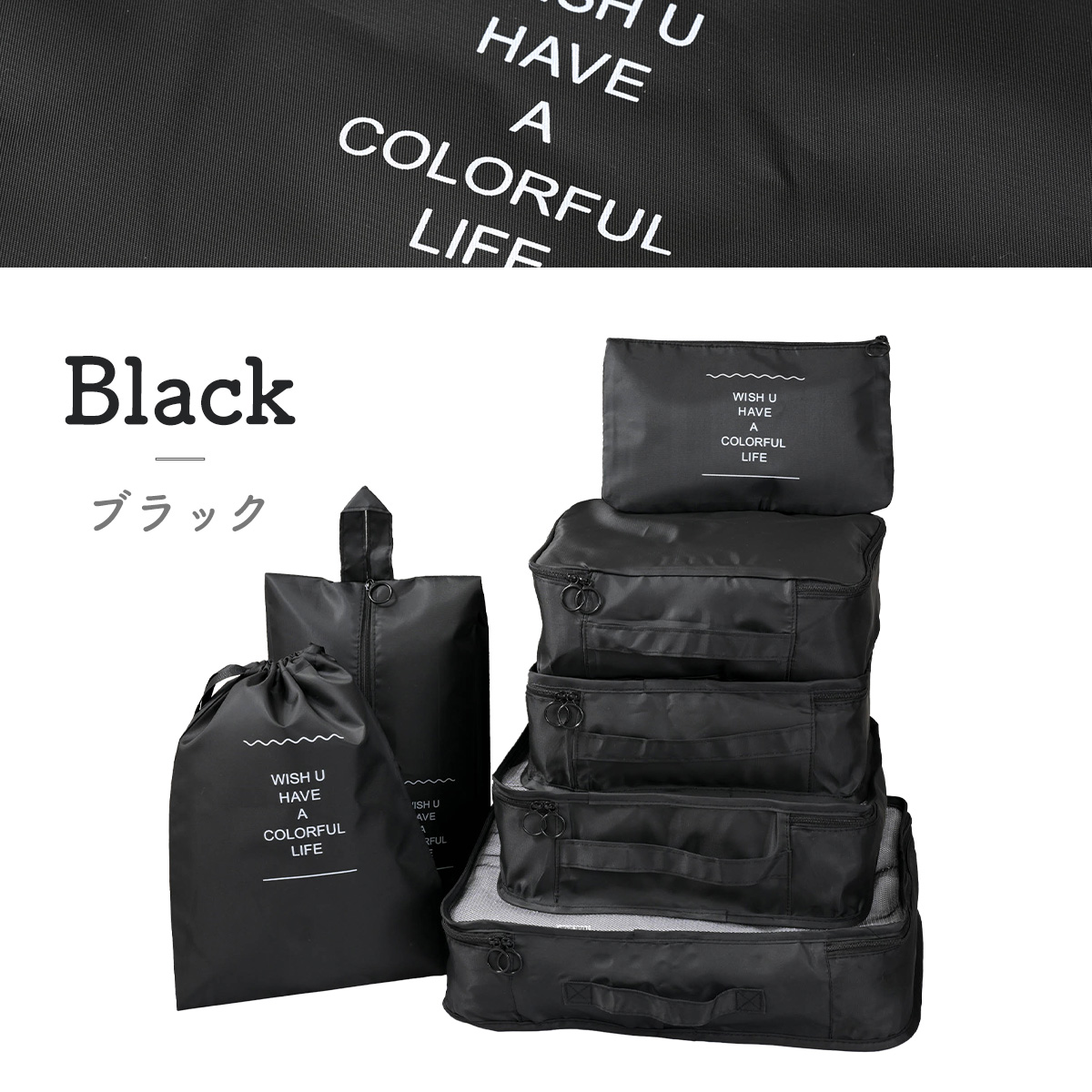 Black ブラック