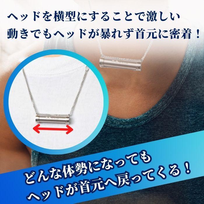 SEV メタルレールSi SEVネックレス 肩こりネックレス 健康グッズ