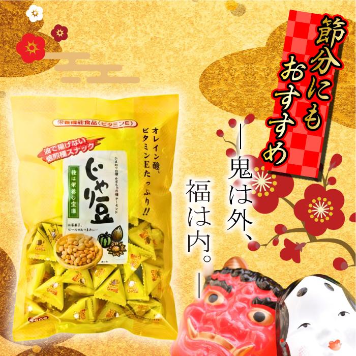 じゃり豆 東海農産 320g 業務用 個包 6袋セット ノンフライ オレイン酸
