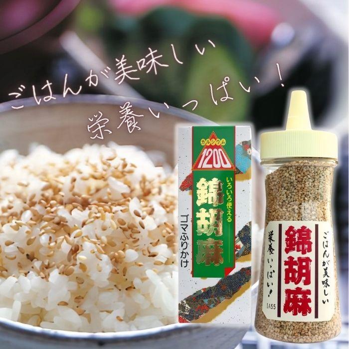 トーノー 錦胡麻 にしきごま 125g 4個セット 東海農産 おにぎり