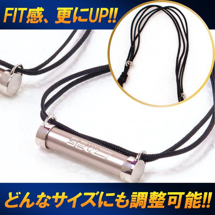 SEV（セブ） SEVメタルレールSi-TypeFit タイプフィット SEVネックレス