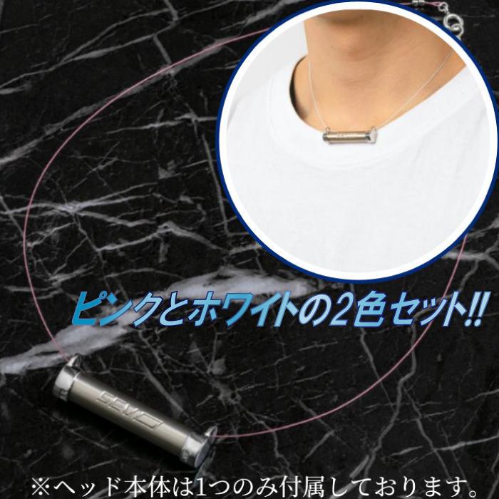 SEV（セブ） メタルレールSi Type-code 2色セットスポーツネックレス