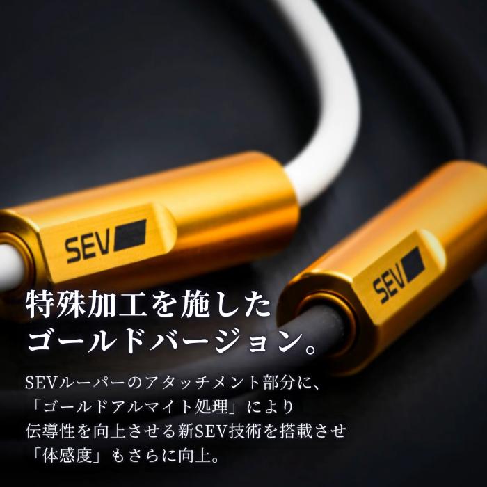 SEV Looper type G (セブ ルーパー タイプG) SEV セブ ルーパー Looper typeG タイプG サイズ44 46 48