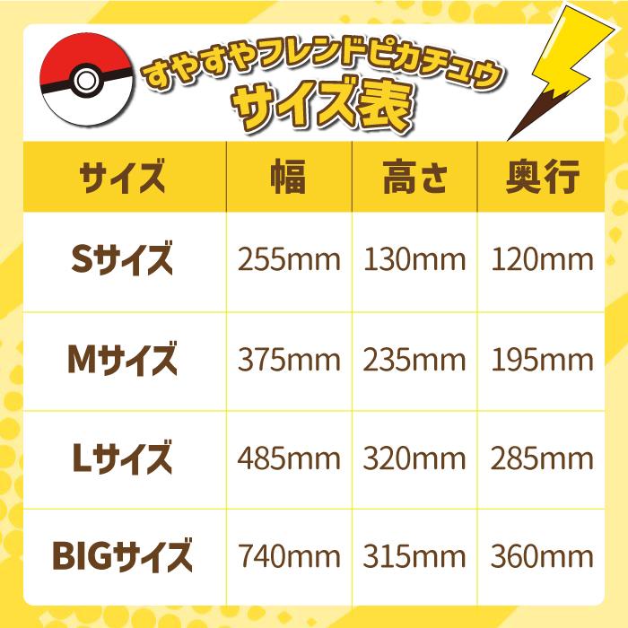 Amazon.co.jp: ポケモンセンターオリジナル ぬいぐるみ BIG