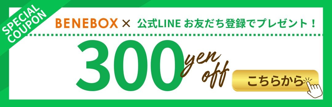 SEV 健康ネックレス 48サイズ 青緑 imgrc0094108468.jpg