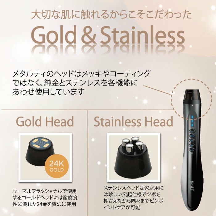 BiiTo II MetaLT メタエルティ NBS 美顔器 美容器具 全身