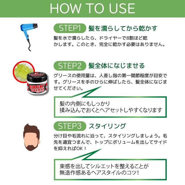 クックグリースXXX 210g 阪本高生堂 メンズ ワックス ヘアワックス