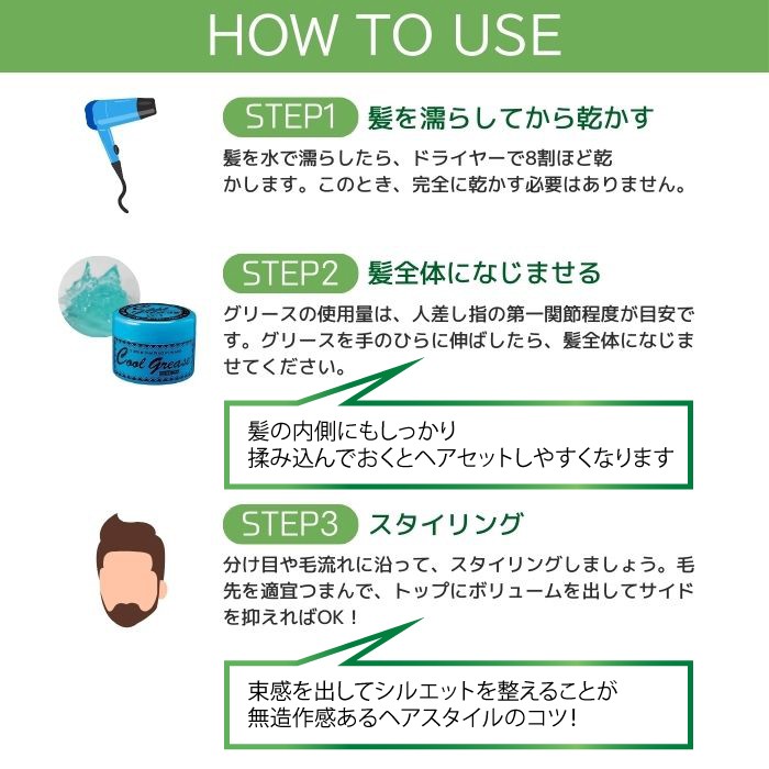 クールグリースG 210g 阪本高生堂 メンズ ワックス ヘアワックス