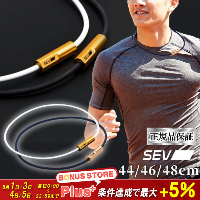 K*♡様 値引き＊SEV looper セブ ルーパー タイプG 46cm 楽天市場】【SEV セブ ルーパータイプG サイズ44/46/48cm カラー
