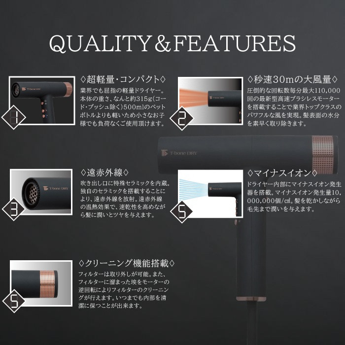 T-bone Dry ケアドライヤー 武田 ヘアドライヤー 高機能 超軽量 サロン