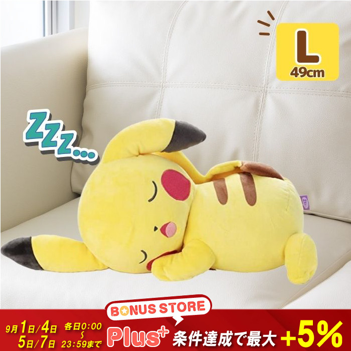 ポケモン　ぬいぐるみ　クッション　まとめ売り　ポケットモンスター　大量 新品 ポケットモンスター ぬいぐるみ クッション まとめ売り
