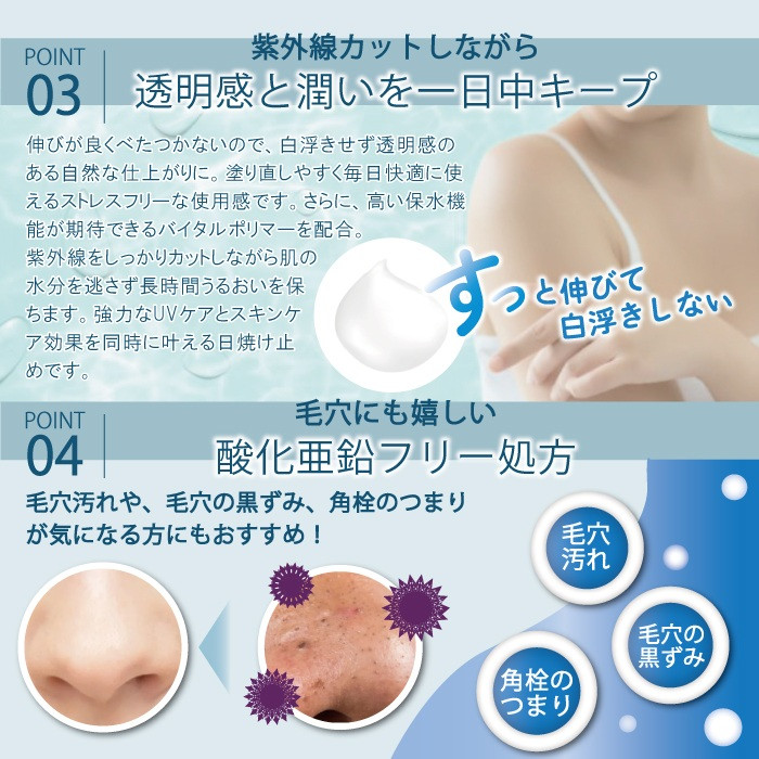 JC MEDIBEAUTYS ホワイトニングシアローブクリームUV 50g 自由が丘