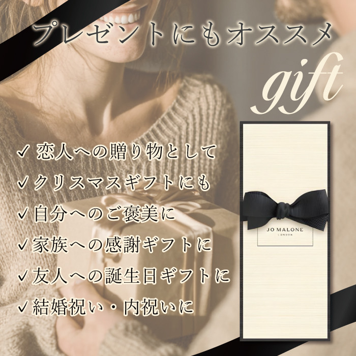 ジョーマローン イングリッシュペアー＆フリージアコロン 30ml
