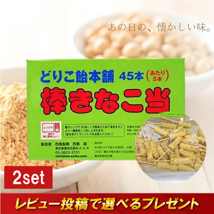 きなこきなこ様 リクエスト 2点 まとめ商品 magnet_176639230800.jpg