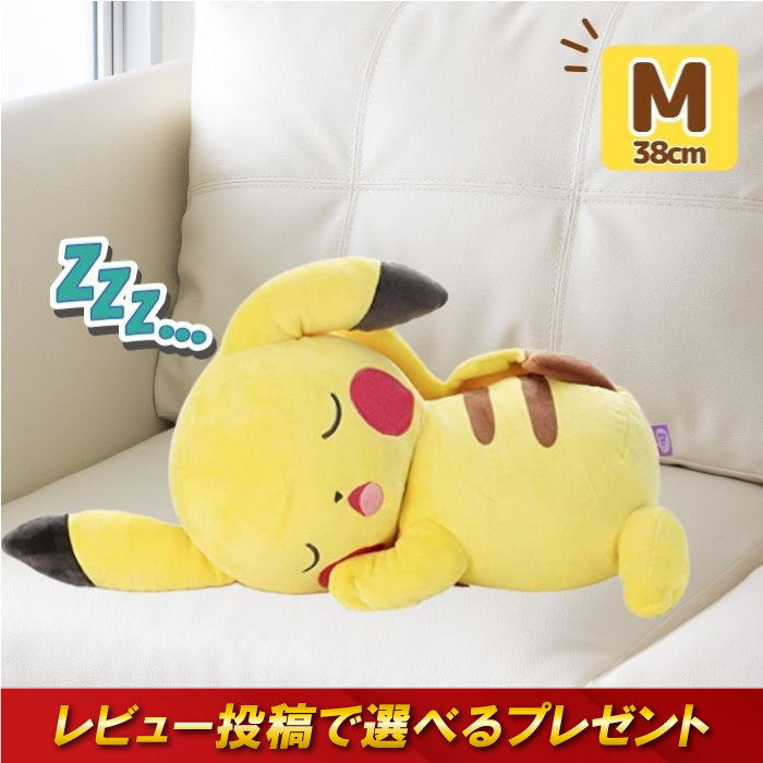 タカラトミーアーツ ピカチュウ ぬいぐるみ ポケモン すやすやフレンド タカラトミーアーツ ピカチュウ ぬいぐるみ ポケモン すやすやフレンド