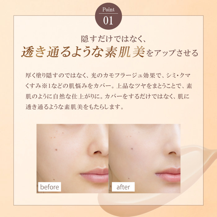 ETVOS（エトヴォス） ミネラルインナートリートメントリキッド