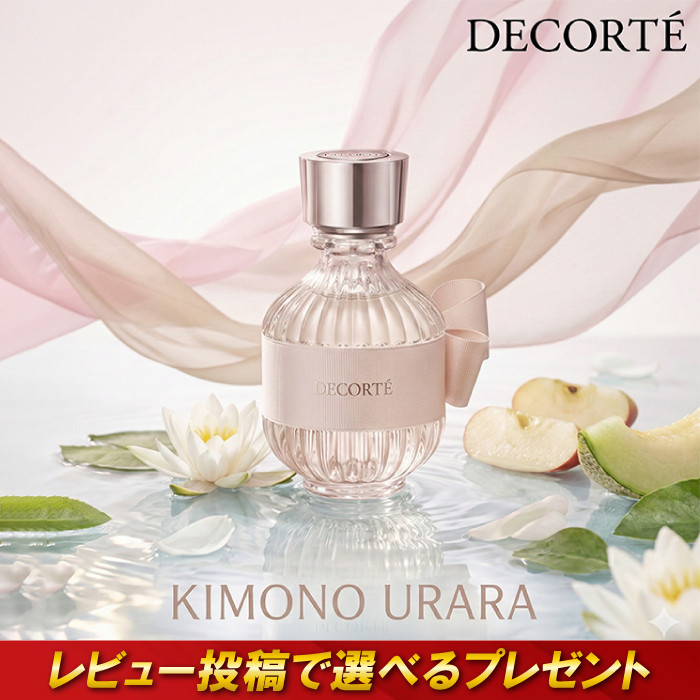 DECORTE（デコルテ） コスメデコルテ キモノ ウララ オードトワレ 50ml