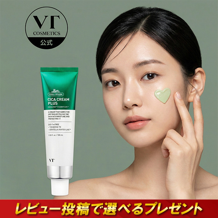 VT（ブイティー） VT CICA クリーム プラス 100ml 大容量 フェイス